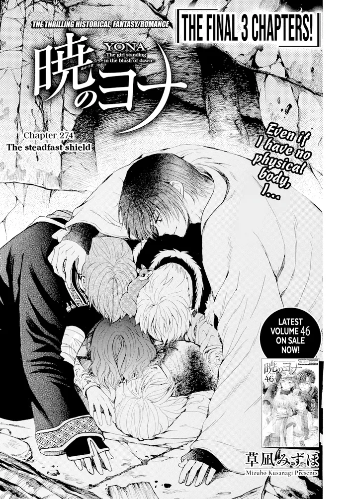 Yona of the Dawn Chapter 274 image 02_optimized